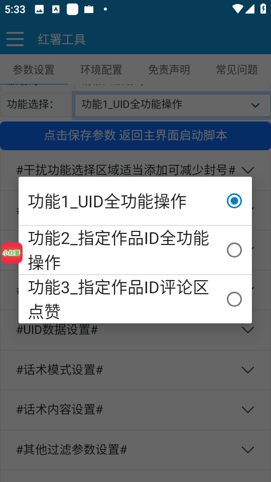 图片 (1).png