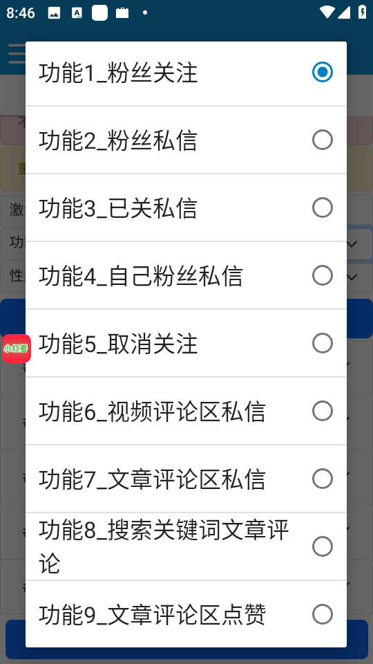 图片 (1).png