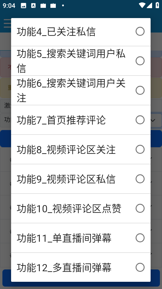 图片 (1).png