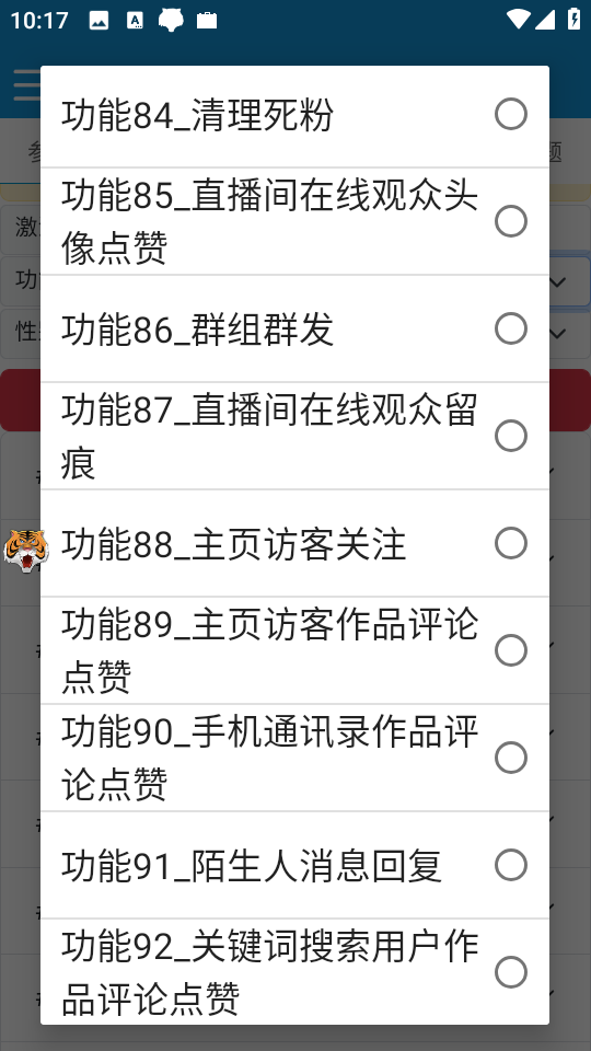 图片 (1).png