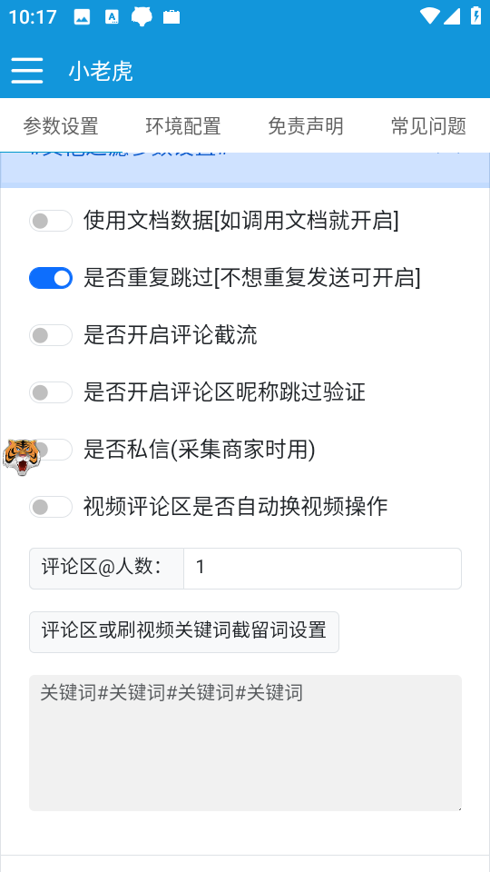 图片 (2).png